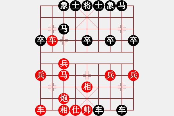 象棋棋譜圖片：輕舞飛揚(yáng)親(9段)-負(fù)-吉豐利(8段) - 步數(shù)：30 