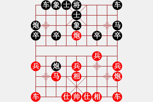 象棋棋譜圖片：成都棋院 郎祺琪 勝 浙江體彩隊(duì) 胡家藝 - 步數(shù)：20 