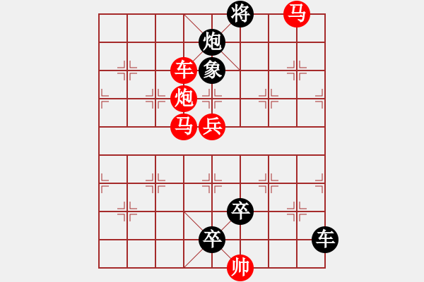 象棋棋譜圖片：K. 消防隊(duì)長－難度中：第129局 - 步數(shù)：0 