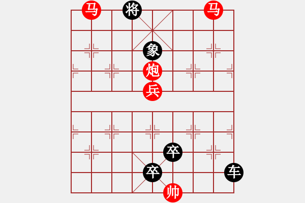 象棋棋譜圖片：K. 消防隊(duì)長－難度中：第129局 - 步數(shù)：10 