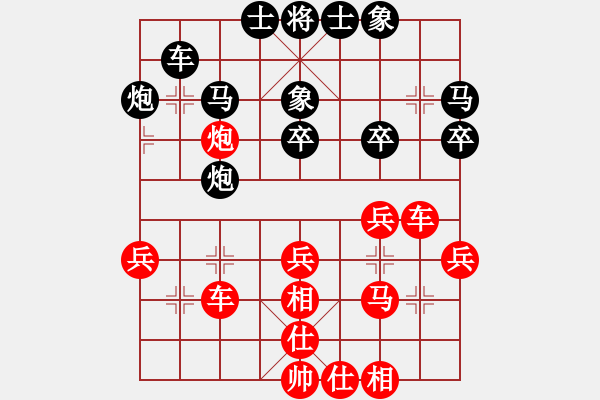 象棋棋譜圖片：滴水穿石佛[423375394] -VS- 萬年迎客松[505942206] - 步數(shù)：40 