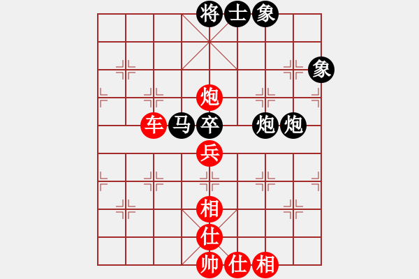 象棋棋譜圖片：滴水穿石佛[423375394] -VS- 萬年迎客松[505942206] - 步數(shù)：80 