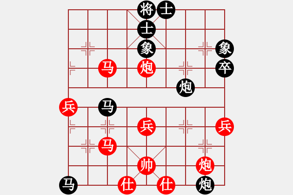 象棋棋譜圖片：sswf(9星)-和-十九級臺風(fēng)(北斗)勾連有術(shù) - 步數(shù)：60 