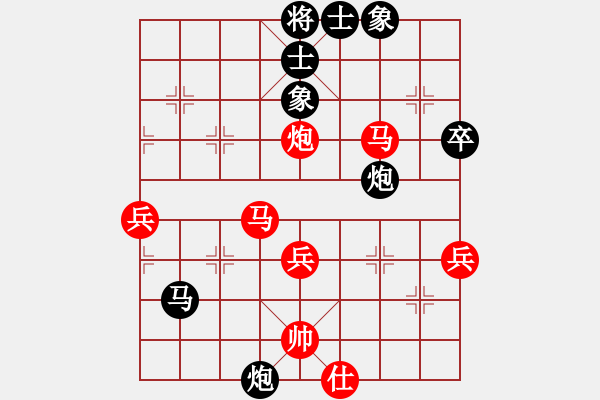 象棋棋譜圖片：sswf(9星)-和-十九級臺風(fēng)(北斗)勾連有術(shù) - 步數(shù)：70 