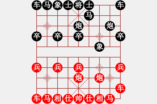 象棋棋譜圖片：熱血盟_狼[紅] -VS- 熱血盟●溫柔一刀[黑]5 - 步數(shù)：10 