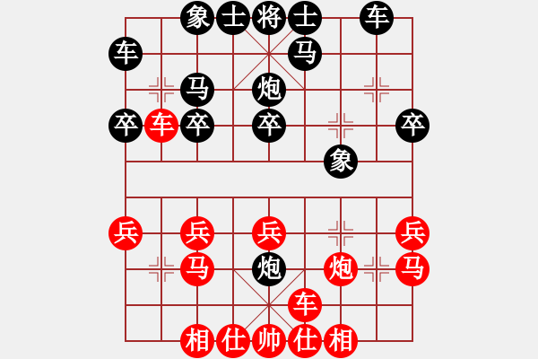 象棋棋譜圖片：熱血盟_狼[紅] -VS- 熱血盟●溫柔一刀[黑]5 - 步數(shù)：20 