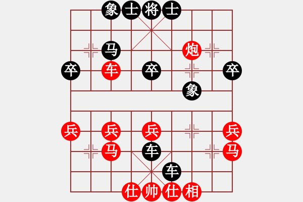 象棋棋譜圖片：熱血盟_狼[紅] -VS- 熱血盟●溫柔一刀[黑]5 - 步數(shù)：30 