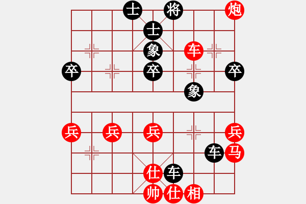 象棋棋譜圖片：熱血盟_狼[紅] -VS- 熱血盟●溫柔一刀[黑]5 - 步數(shù)：40 