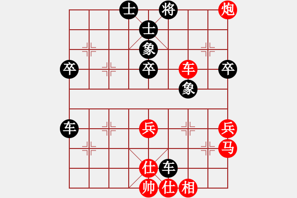 象棋棋譜圖片：熱血盟_狼[紅] -VS- 熱血盟●溫柔一刀[黑]5 - 步數(shù)：50 