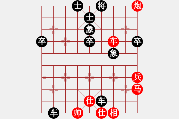 象棋棋譜圖片：熱血盟_狼[紅] -VS- 熱血盟●溫柔一刀[黑]5 - 步數(shù)：60 