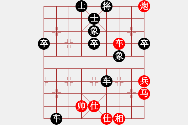 象棋棋譜圖片：熱血盟_狼[紅] -VS- 熱血盟●溫柔一刀[黑]5 - 步數(shù)：62 