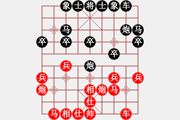 象棋棋譜圖片：游戲金鷹(月將)-和-下山王(人王) - 步數(shù)：20 