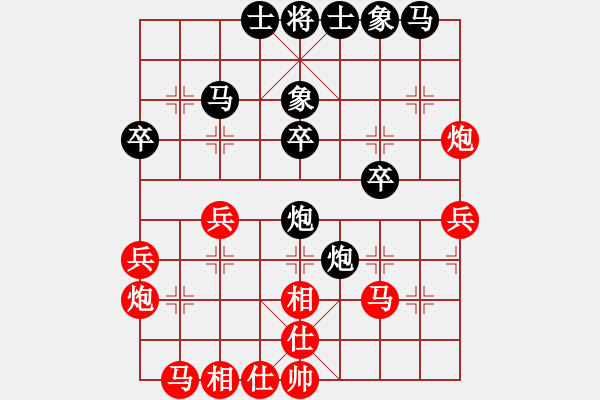 象棋棋譜圖片：游戲金鷹(月將)-和-下山王(人王) - 步數(shù)：30 