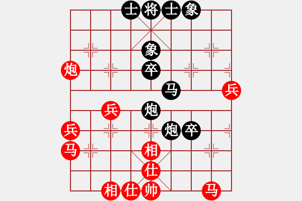 象棋棋譜圖片：游戲金鷹(月將)-和-下山王(人王) - 步數(shù)：40 