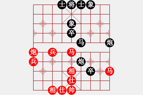 象棋棋譜圖片：游戲金鷹(月將)-和-下山王(人王) - 步數(shù)：50 