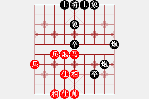 象棋棋譜圖片：游戲金鷹(月將)-和-下山王(人王) - 步數(shù)：60 