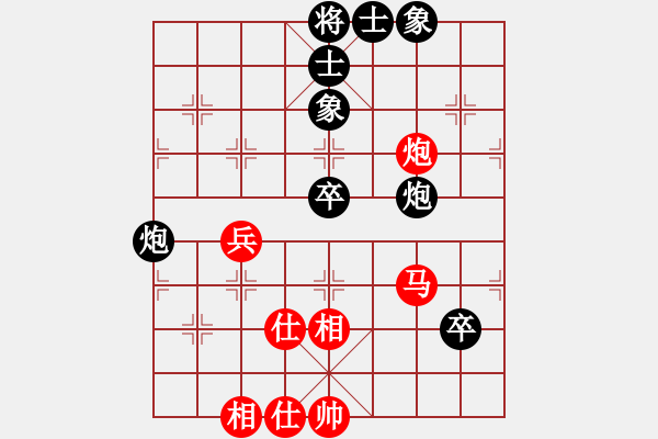 象棋棋譜圖片：游戲金鷹(月將)-和-下山王(人王) - 步數(shù)：70 