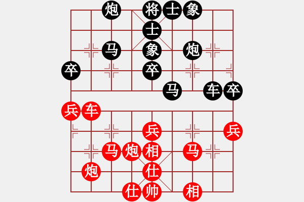 象棋棋譜圖片：高原香茗(1段)-和-天下等二(4段) - 步數(shù)：50 