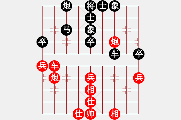 象棋棋譜圖片：高原香茗(1段)-和-天下等二(4段) - 步數(shù)：60 