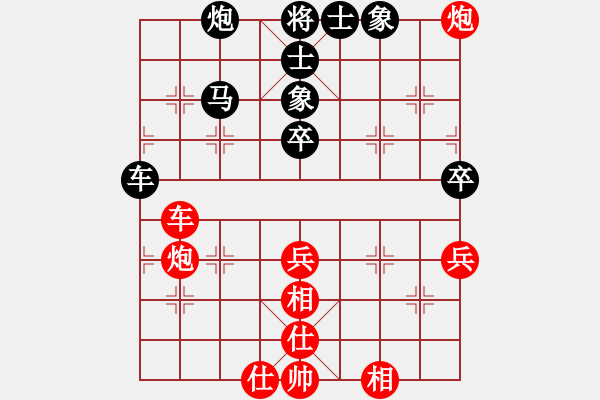 象棋棋譜圖片：高原香茗(1段)-和-天下等二(4段) - 步數(shù)：65 