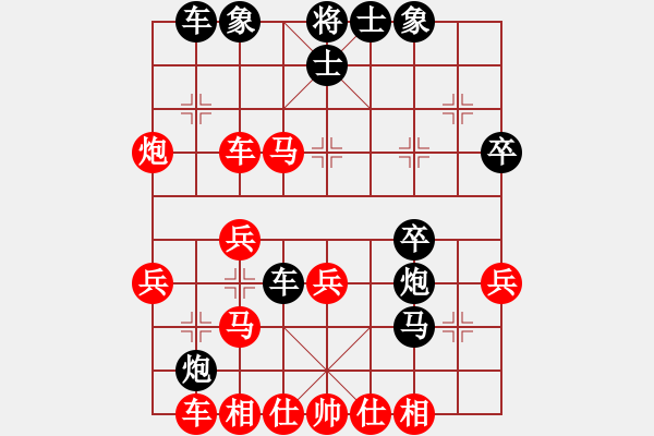 象棋棋譜圖片：處州四號(hào)(9段)-勝-沙場(chǎng)秋點(diǎn)兵(1段) - 步數(shù)：40 