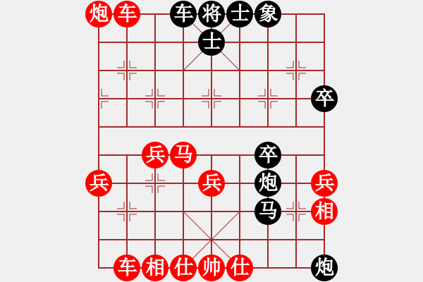 象棋棋譜圖片：處州四號(hào)(9段)-勝-沙場(chǎng)秋點(diǎn)兵(1段) - 步數(shù)：50 