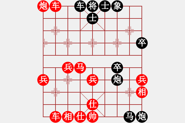 象棋棋譜圖片：處州四號(hào)(9段)-勝-沙場(chǎng)秋點(diǎn)兵(1段) - 步數(shù)：60 