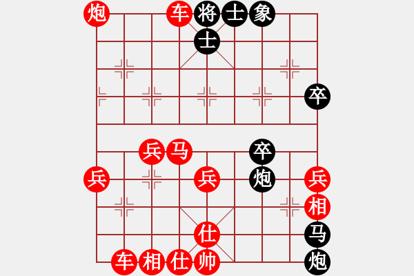 象棋棋譜圖片：處州四號(hào)(9段)-勝-沙場(chǎng)秋點(diǎn)兵(1段) - 步數(shù)：65 