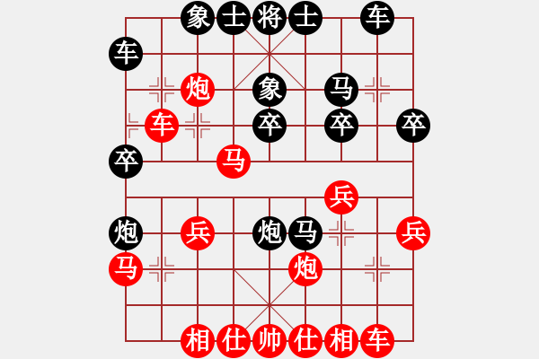 象棋棋譜圖片：szgsq(5段)-勝-macdddd(7段) - 步數(shù)：30 