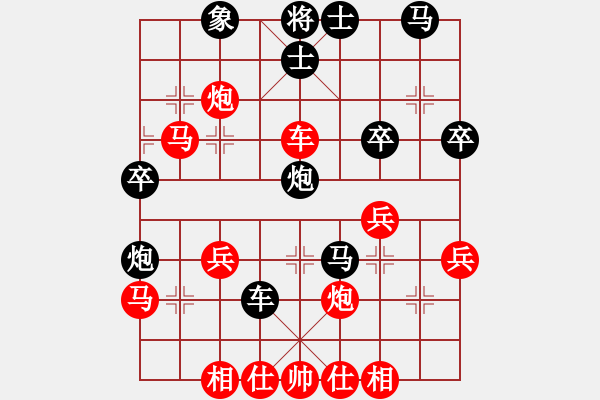 象棋棋譜圖片：szgsq(5段)-勝-macdddd(7段) - 步數(shù)：40 