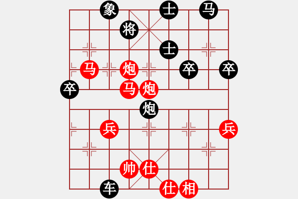 象棋棋譜圖片：szgsq(5段)-勝-macdddd(7段) - 步數(shù)：60 