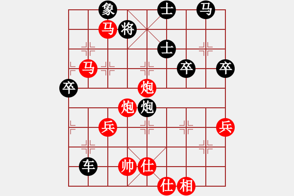 象棋棋譜圖片：szgsq(5段)-勝-macdddd(7段) - 步數(shù)：70 