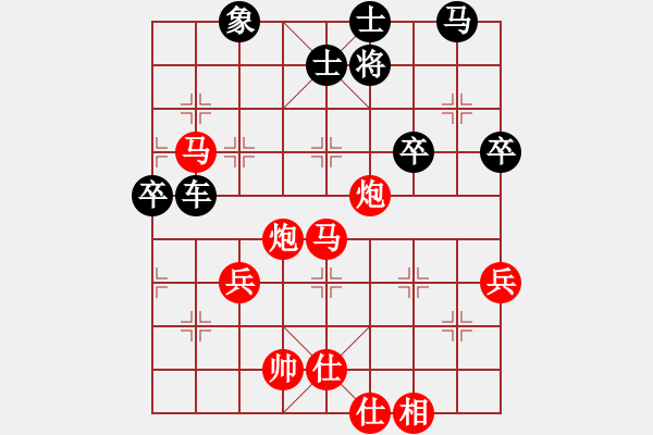 象棋棋譜圖片：szgsq(5段)-勝-macdddd(7段) - 步數(shù)：80 