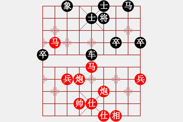 象棋棋譜圖片：szgsq(5段)-勝-macdddd(7段) - 步數(shù)：83 