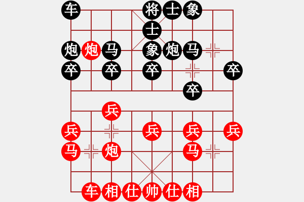 象棋棋谱图片：澄海 陈日青 负 北京 蒋川 - 步数：20 