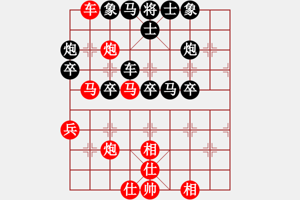 象棋棋谱图片：澄海 陈日青 负 北京 蒋川 - 步数：50 