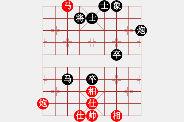 象棋棋谱图片：澄海 陈日青 负 北京 蒋川 - 步数：90 