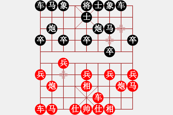 象棋棋譜圖片：湖北 劉宗澤 和 廣東 蔡佑廣 - 步數(shù)：10 