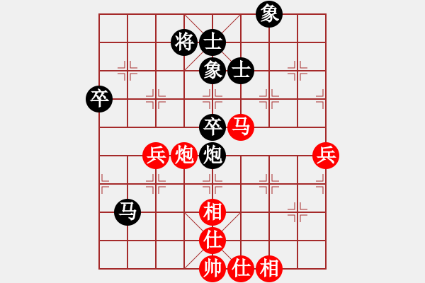 象棋棋譜圖片：湖北 劉宗澤 和 廣東 蔡佑廣 - 步數(shù)：90 