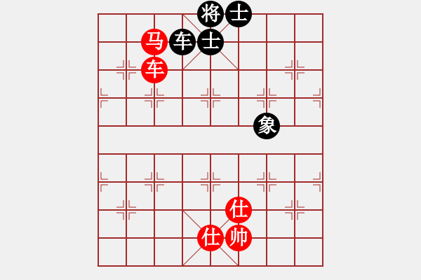 象棋棋譜圖片：飛上華山(9段)-和-測試旋風(fēng)(7段) - 步數(shù)：110 