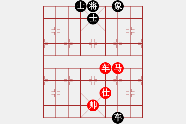 象棋棋譜圖片：飛上華山(9段)-和-測試旋風(fēng)(7段) - 步數(shù)：190 