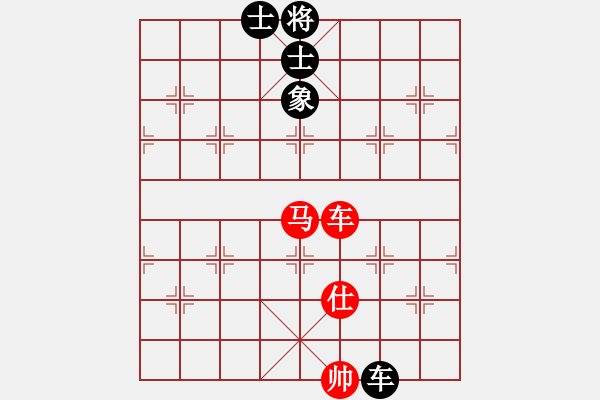 象棋棋譜圖片：飛上華山(9段)-和-測試旋風(fēng)(7段) - 步數(shù)：210 