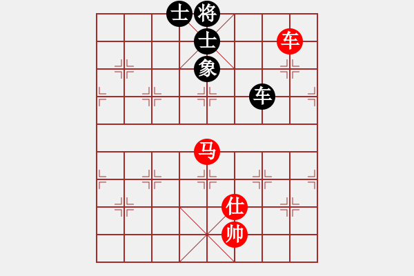 象棋棋譜圖片：飛上華山(9段)-和-測試旋風(fēng)(7段) - 步數(shù)：220 