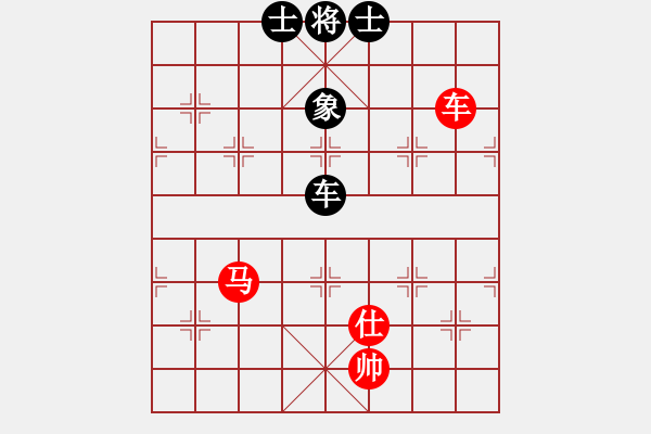 象棋棋譜圖片：飛上華山(9段)-和-測試旋風(fēng)(7段) - 步數(shù)：230 