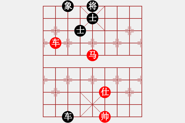 象棋棋譜圖片：飛上華山(9段)-和-測試旋風(fēng)(7段) - 步數(shù)：250 