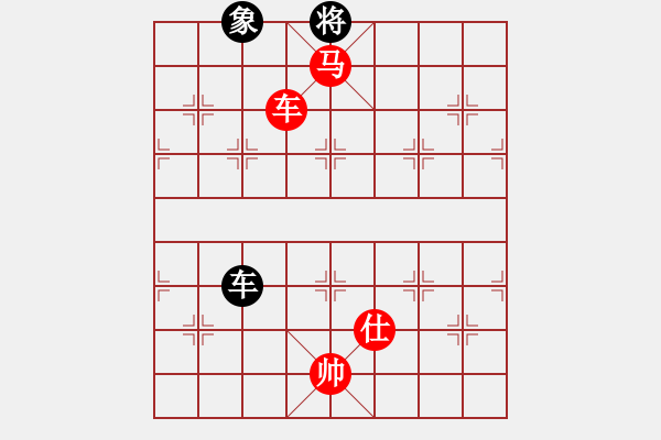 象棋棋譜圖片：飛上華山(9段)-和-測試旋風(fēng)(7段) - 步數(shù)：289 