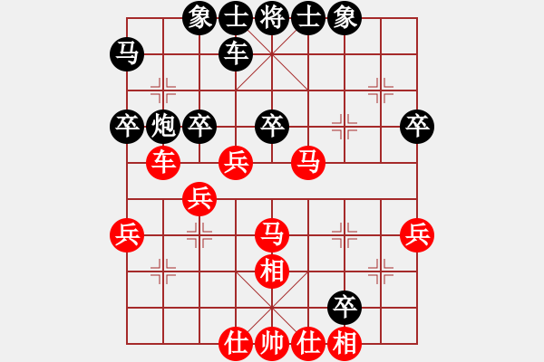 象棋棋譜圖片：飛上華山(9段)-和-測試旋風(fēng)(7段) - 步數(shù)：40 