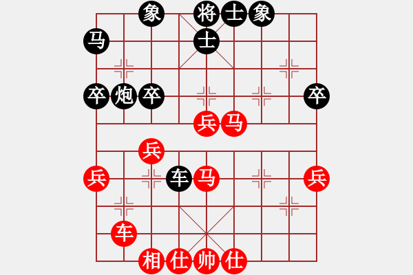 象棋棋譜圖片：飛上華山(9段)-和-測試旋風(fēng)(7段) - 步數(shù)：50 