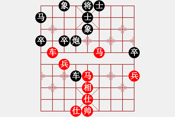 象棋棋譜圖片：飛上華山(9段)-和-測試旋風(fēng)(7段) - 步數(shù)：60 