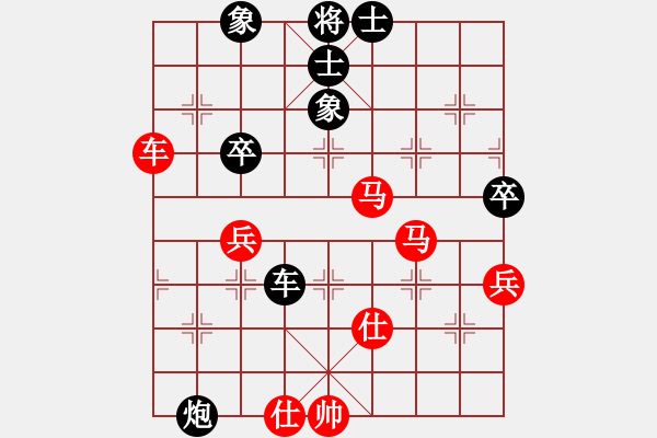 象棋棋譜圖片：飛上華山(9段)-和-測試旋風(fēng)(7段) - 步數(shù)：70 